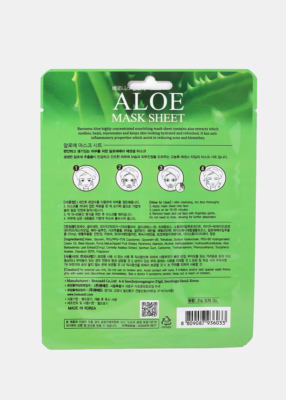 Baroness Sheet Mask- Aloe