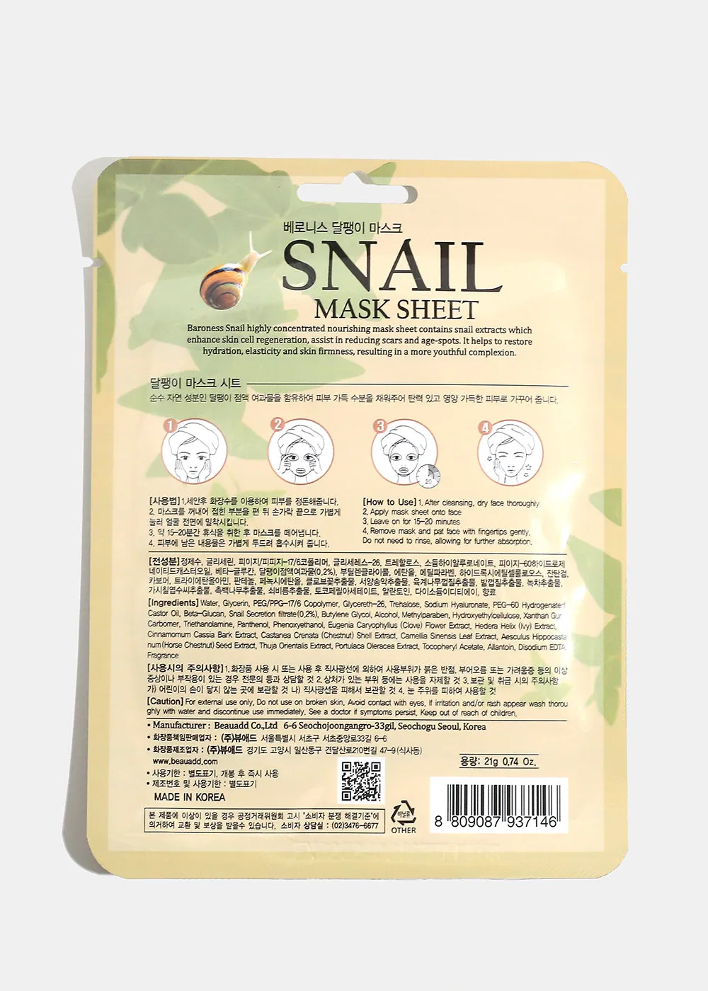 Baroness Sheet Mask- Snail
