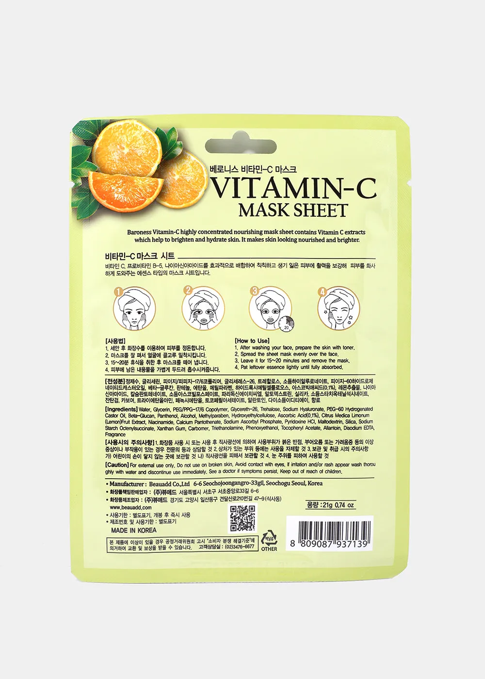 Baroness Sheet Mask- Vitamin C