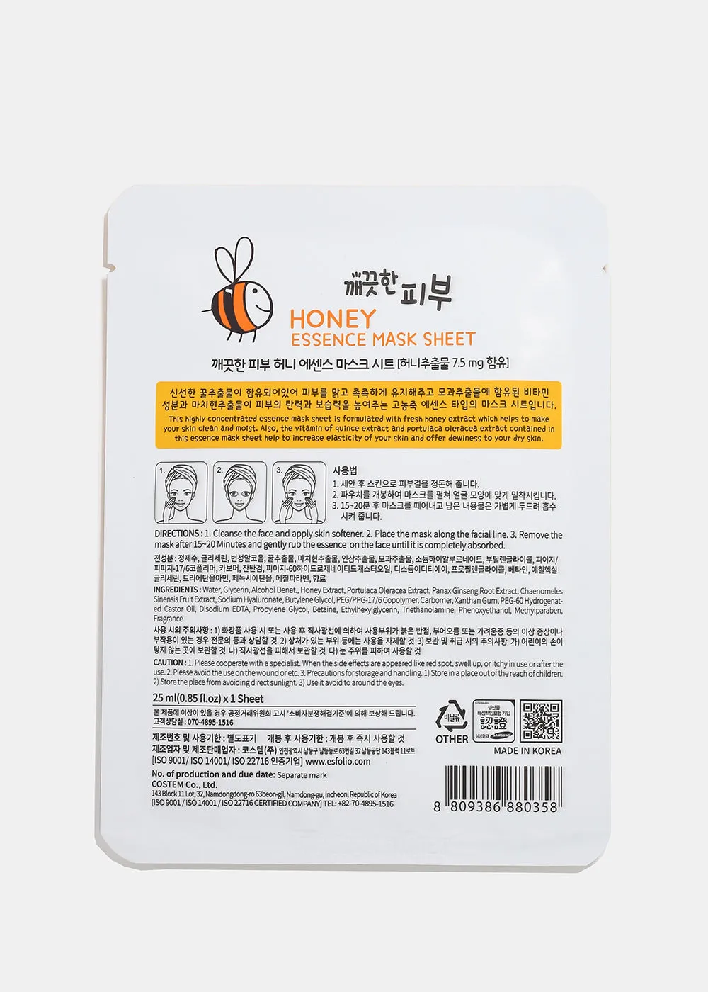 ESFOLIO Pure Skin Essence Mask- Honey