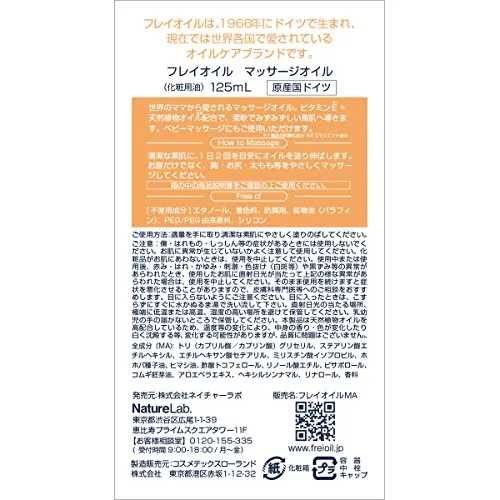 Frei Oel Oil Experts Massage Oil for Pregnant Women 125ml