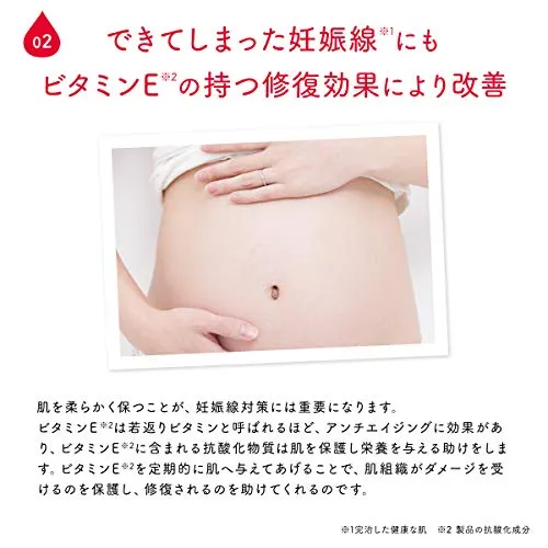 Frei Oel Oil Experts Massage Oil for Pregnant Women 125ml