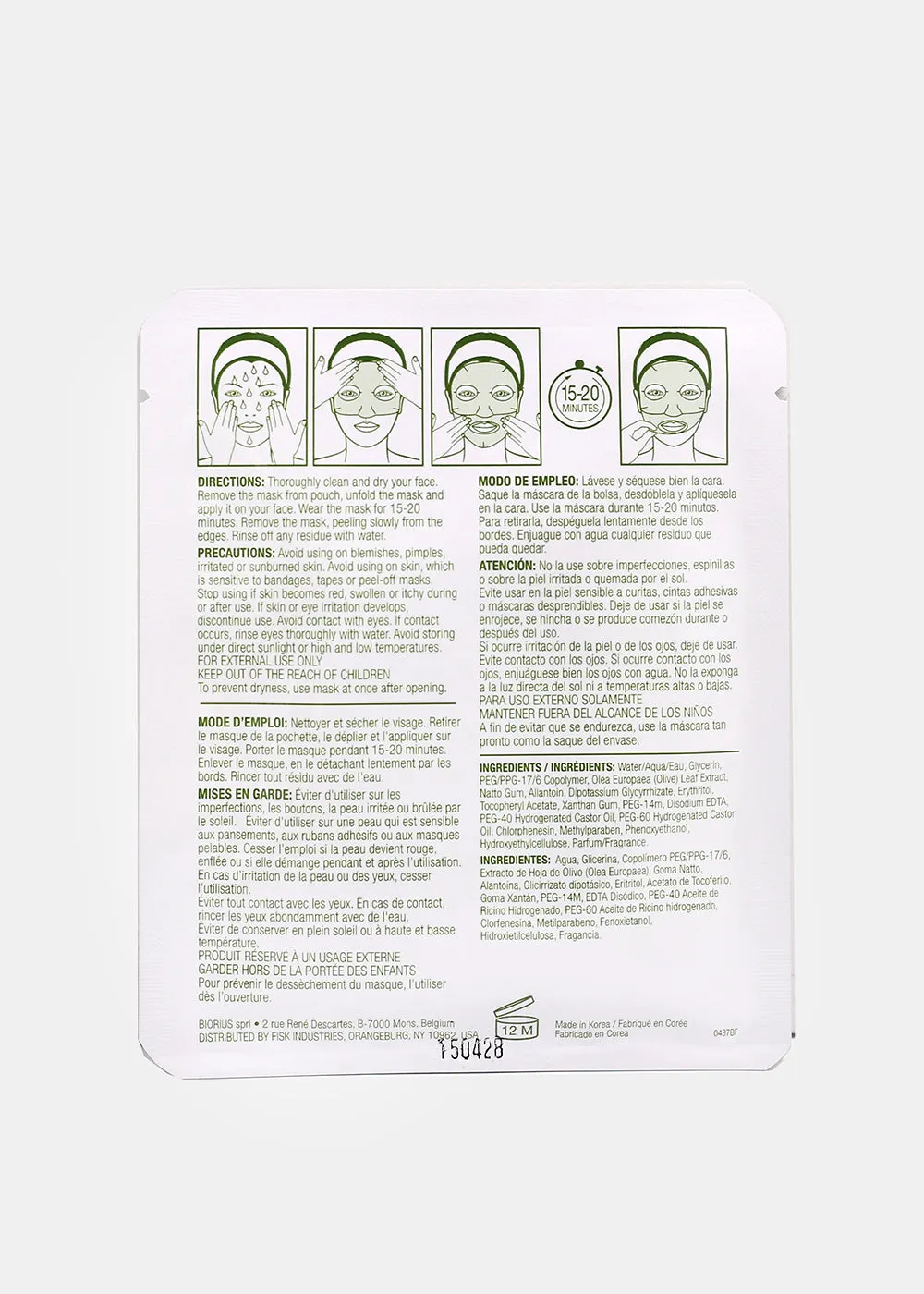 Olive Collagen Sheet Mask